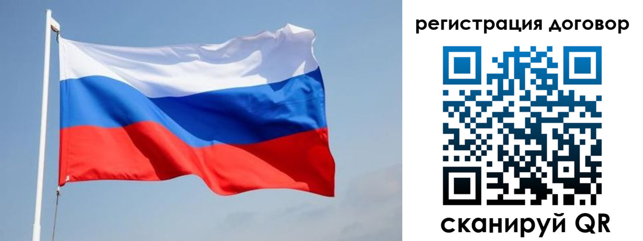 временная регистрация поиск в Лянторе