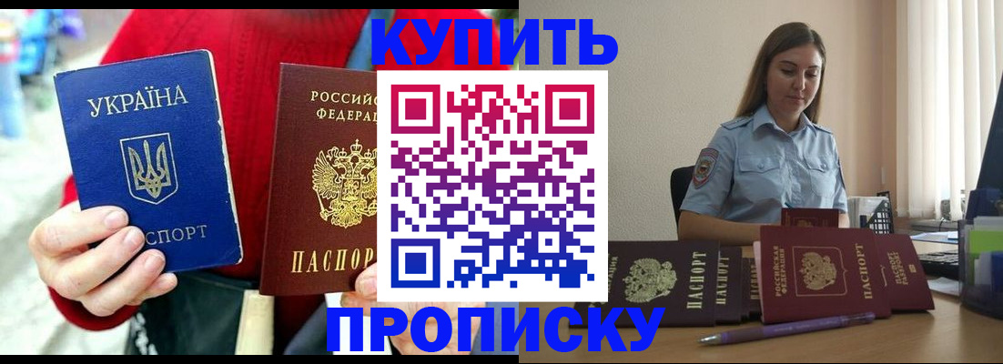 временная регистрация госуслуги в Лянторе